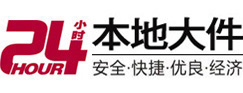 龙安大件起重吊车出租有限公司 